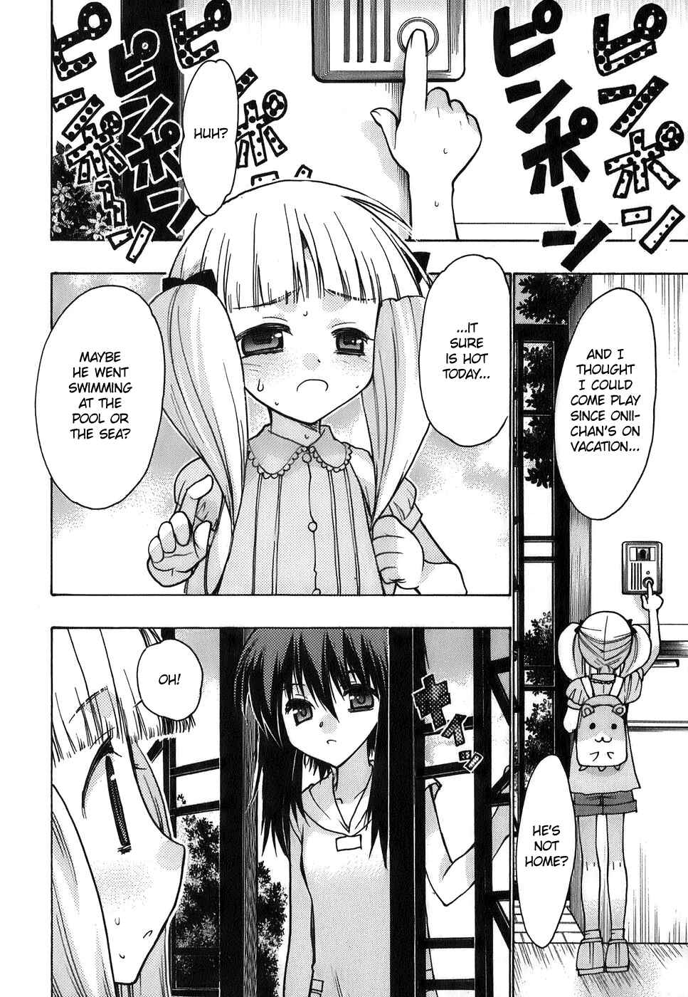 Page 2 Chapter 12 Hekikai no AiON
