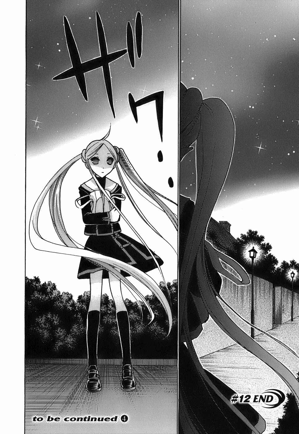 Page 37 Chapter 12 Hekikai no AiON