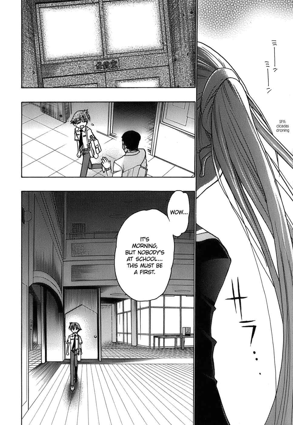 Page 8 Chapter 12 Hekikai no AiON