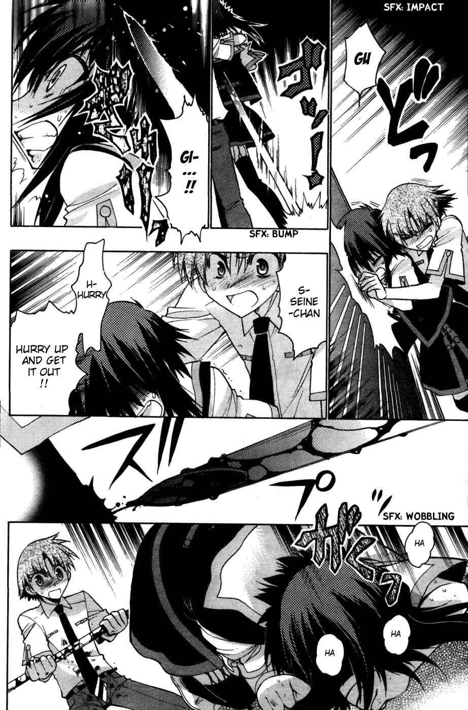Page 28 Chapter 20 Hekikai no AiON