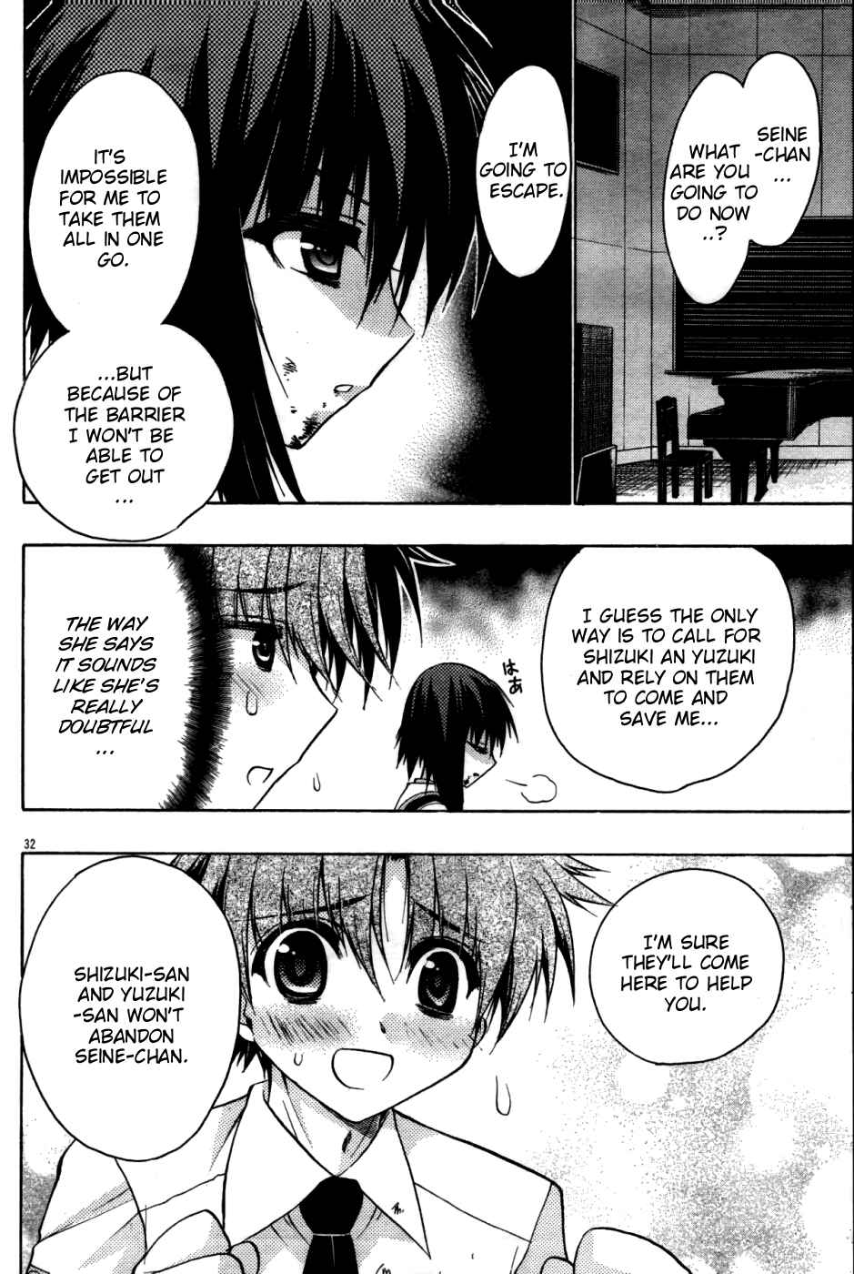 Page 32 Chapter 20 Hekikai no AiON