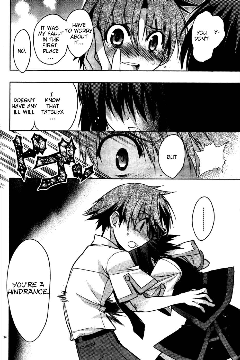 Page 34 Chapter 20 Hekikai no AiON