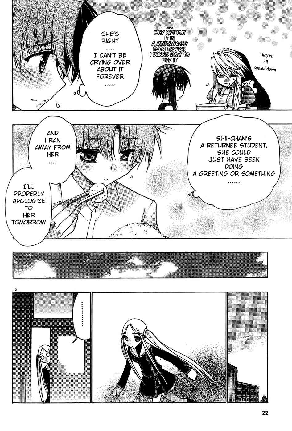 Page 12 Chapter 14 Hekikai no AiON