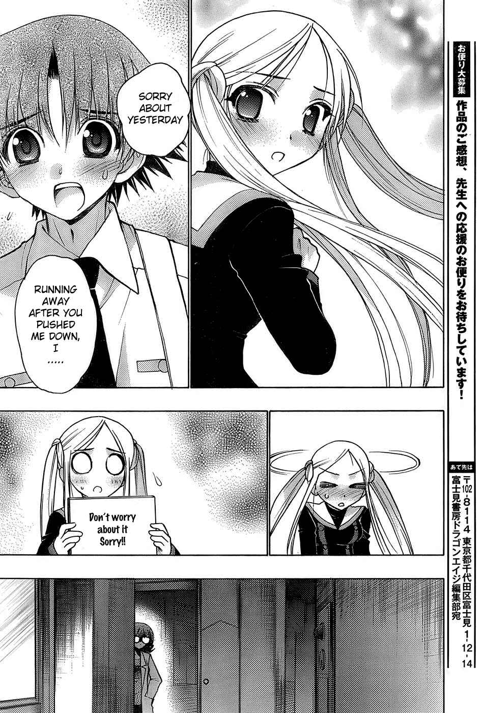 Page 14 Chapter 14 Hekikai no AiON