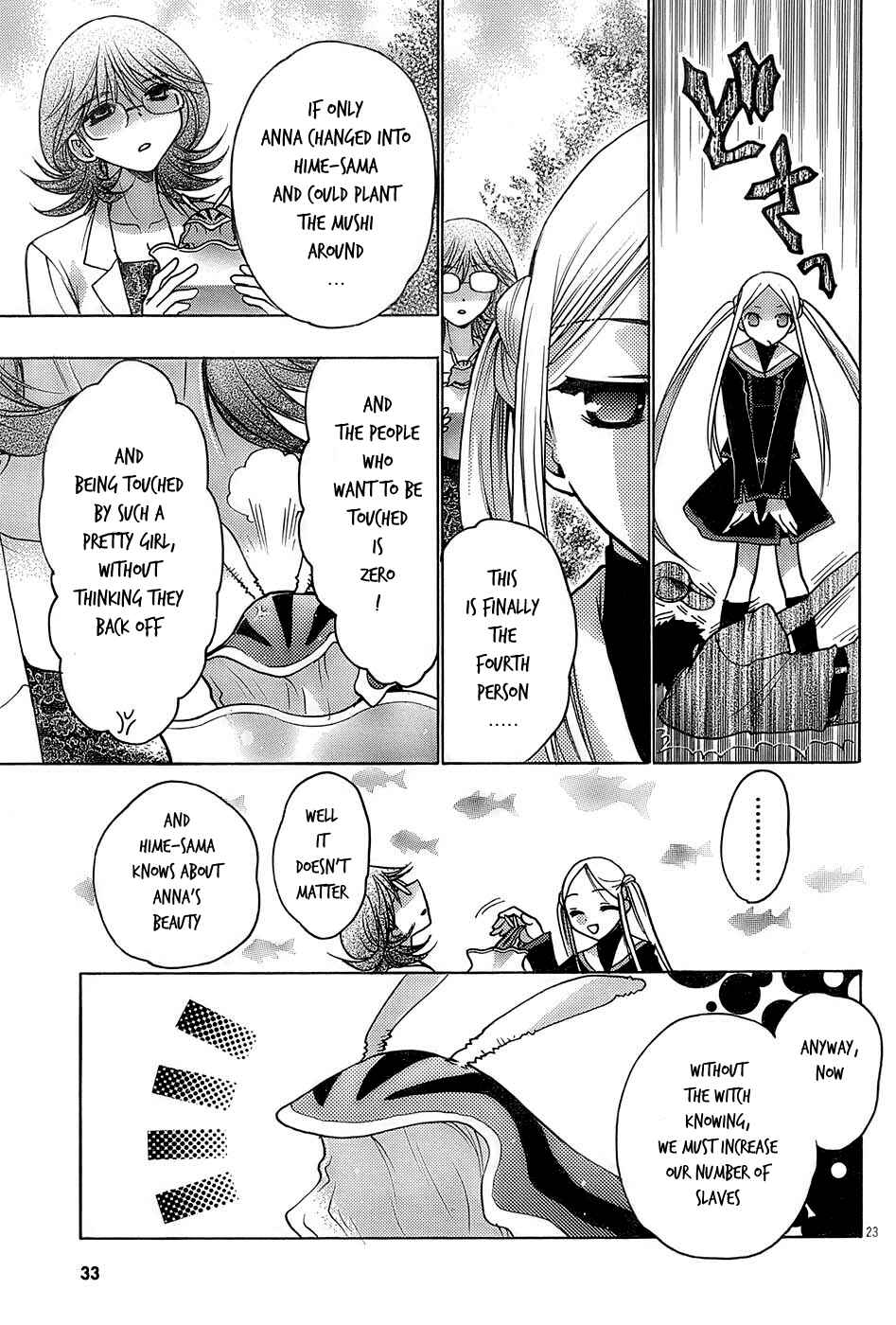 Page 23 Chapter 14 Hekikai no AiON