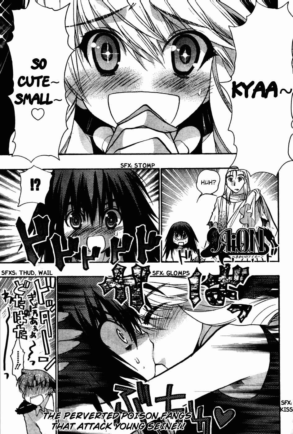 Page 1 Chapter 26 Hekikai no AiON
