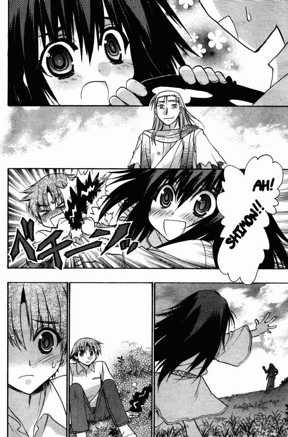 Page 22 Chapter 26 Hekikai no AiON