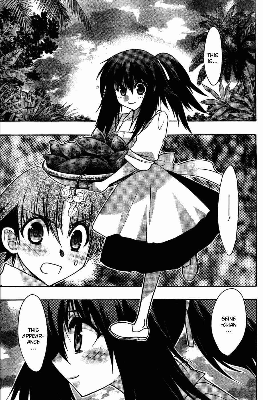 Page 25 Chapter 26 Hekikai no AiON