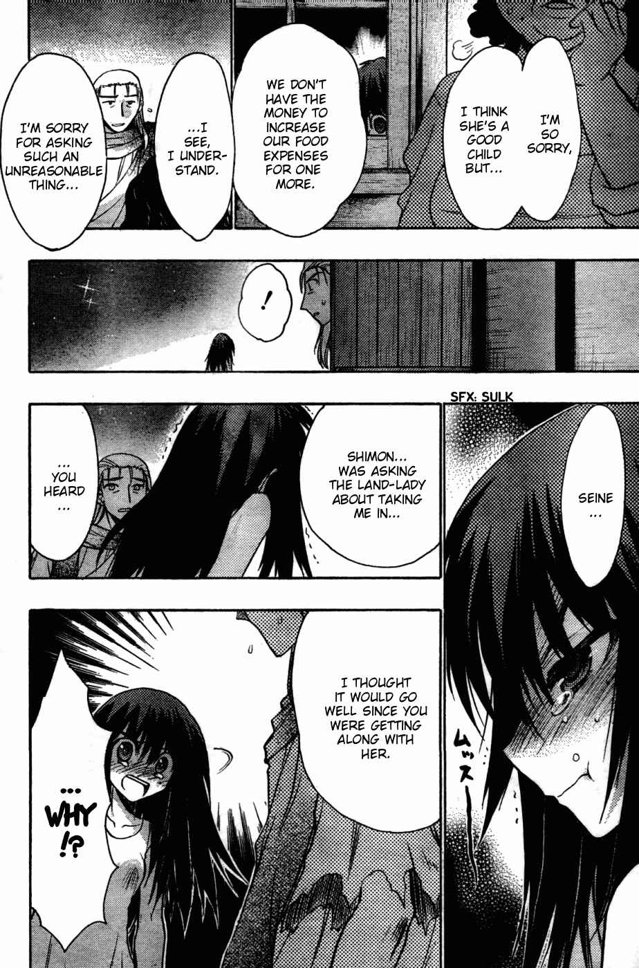 Page 28 Chapter 26 Hekikai no AiON