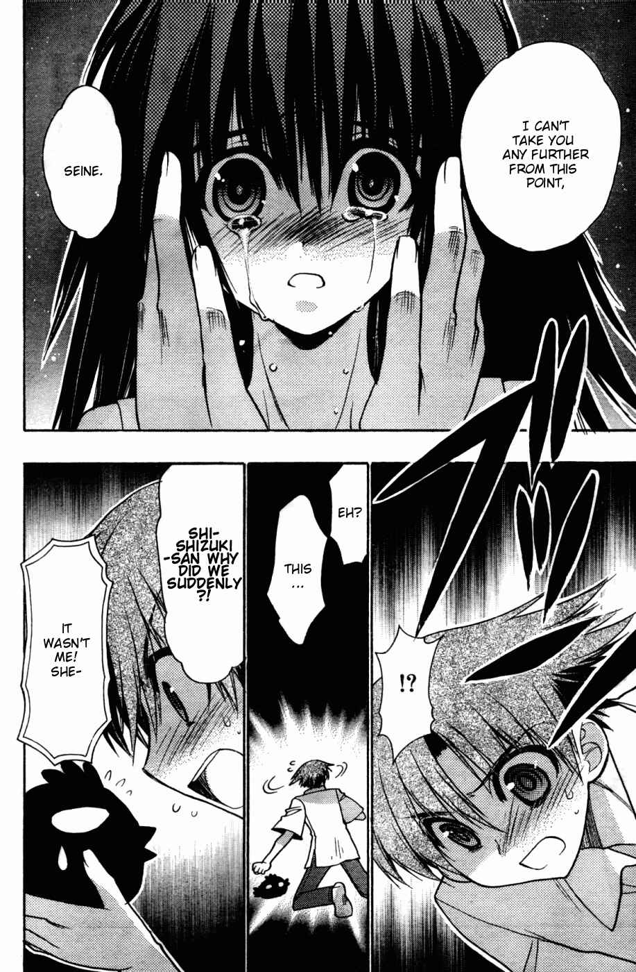 Page 30 Chapter 26 Hekikai no AiON