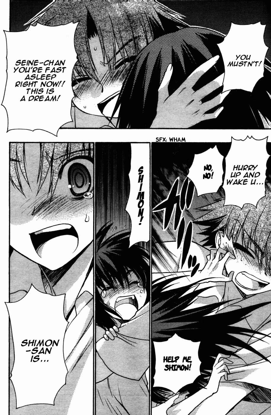 Page 34 Chapter 26 Hekikai no AiON