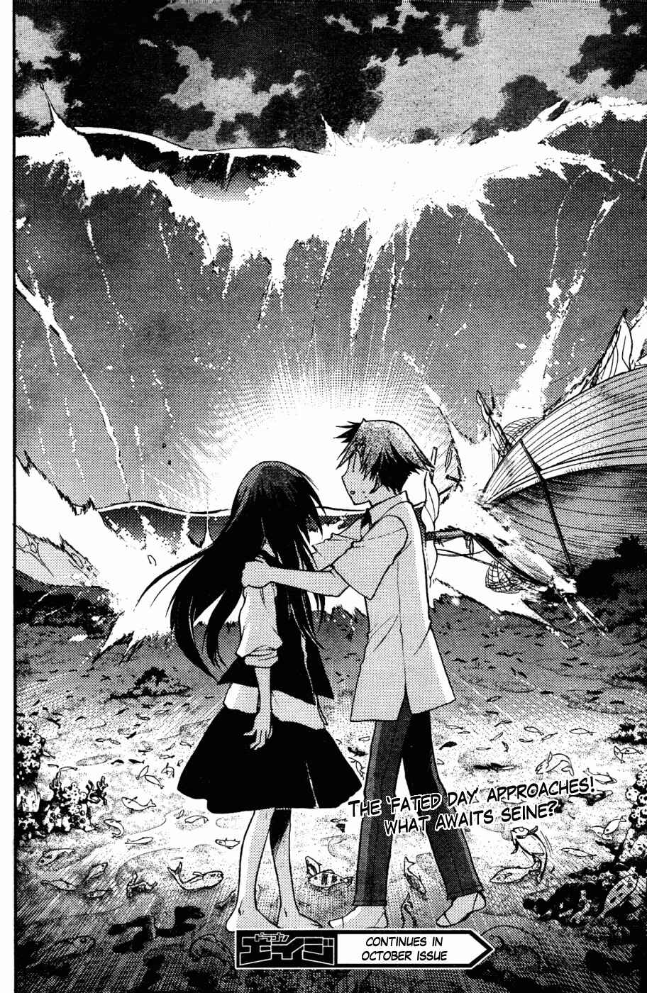 Page 38 Chapter 26 Hekikai no AiON