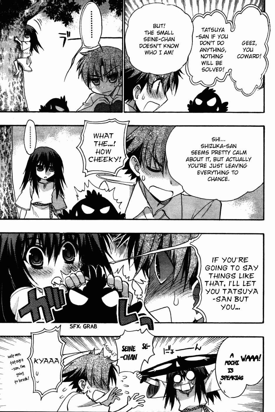 Page 7 Chapter 26 Hekikai no AiON