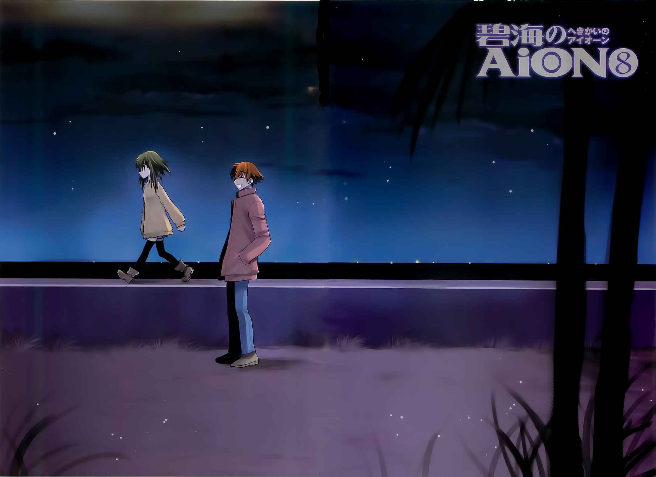 Page 4 Chapter 29 Hekikai no AiON