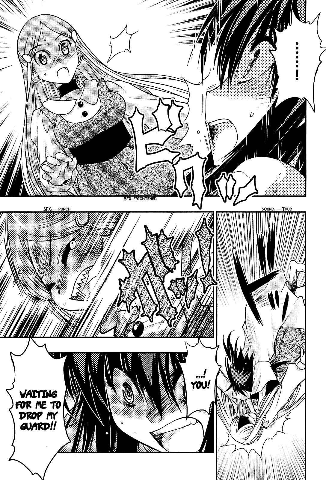 Page 24 Chapter 35 Hekikai no AiON