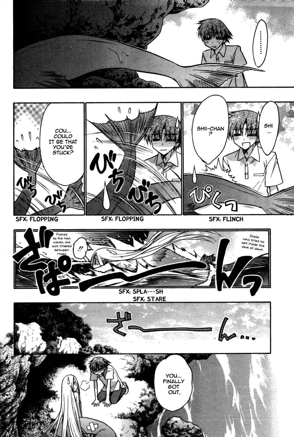 Page 12 Chapter 24 Hekikai no AiON