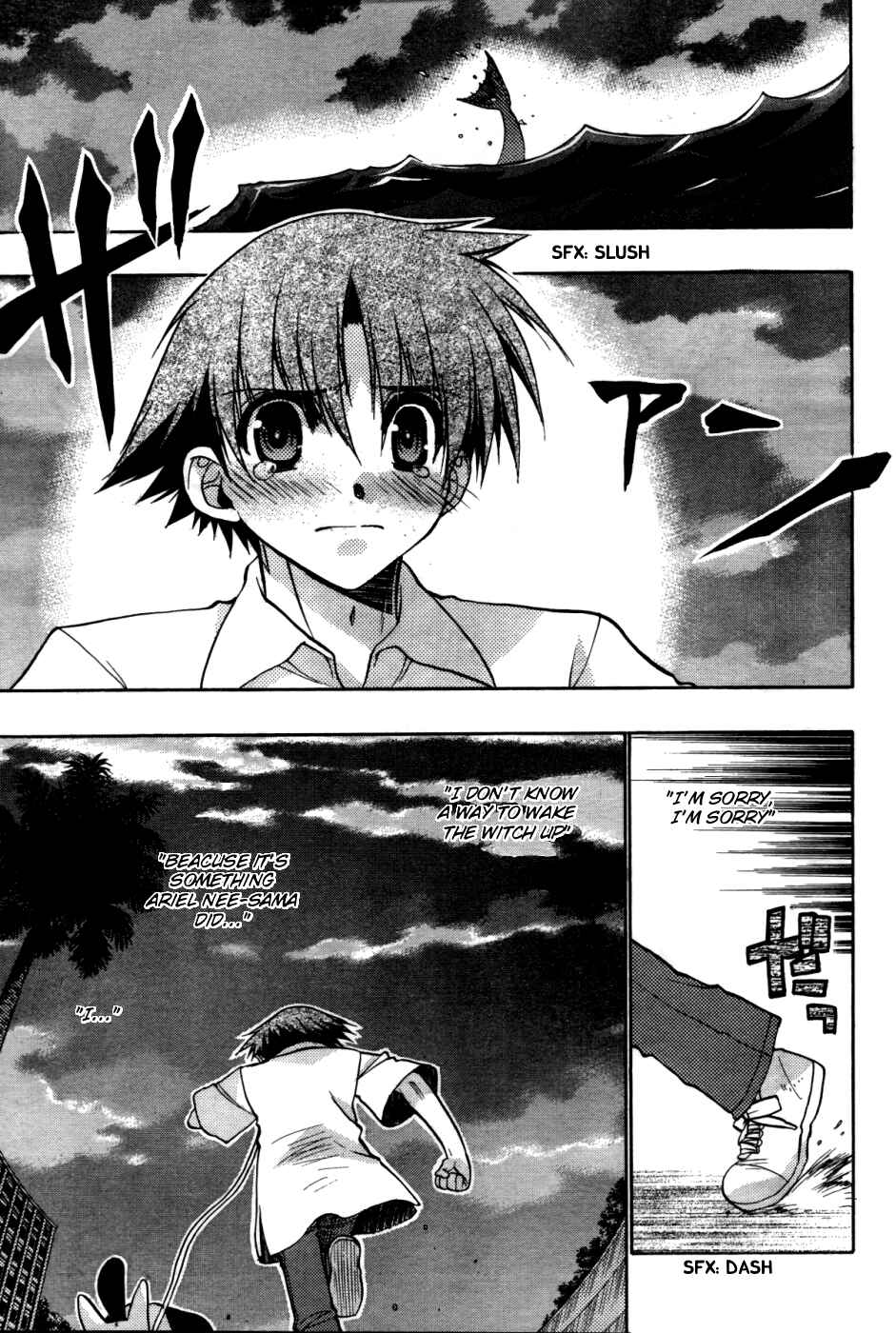 Page 25 Chapter 24 Hekikai no AiON