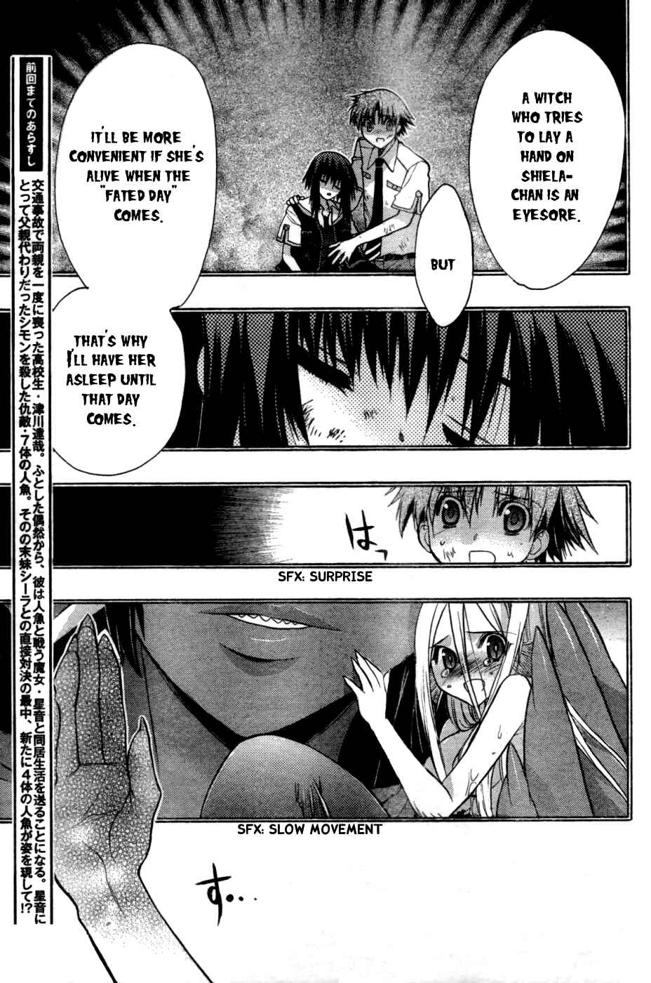 Page 5 Chapter 24 Hekikai no AiON