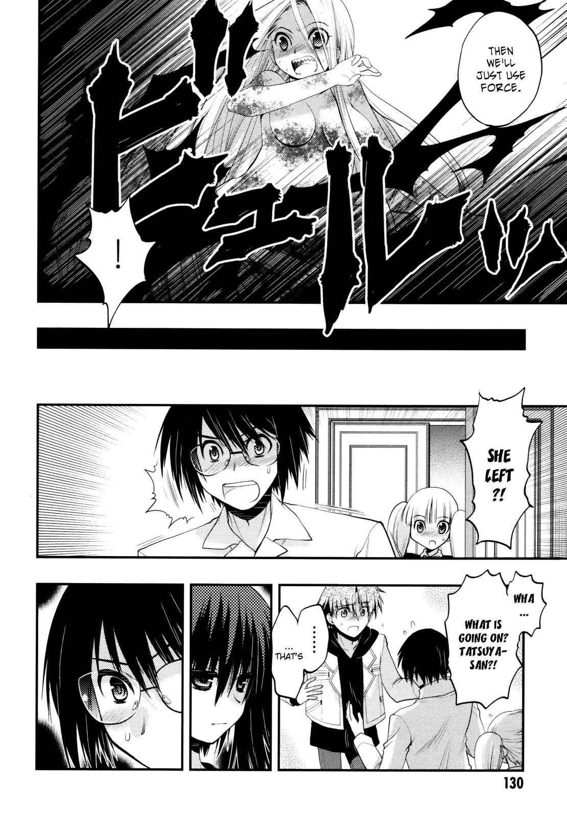 Page 12 Chapter 40 Hekikai no AiON