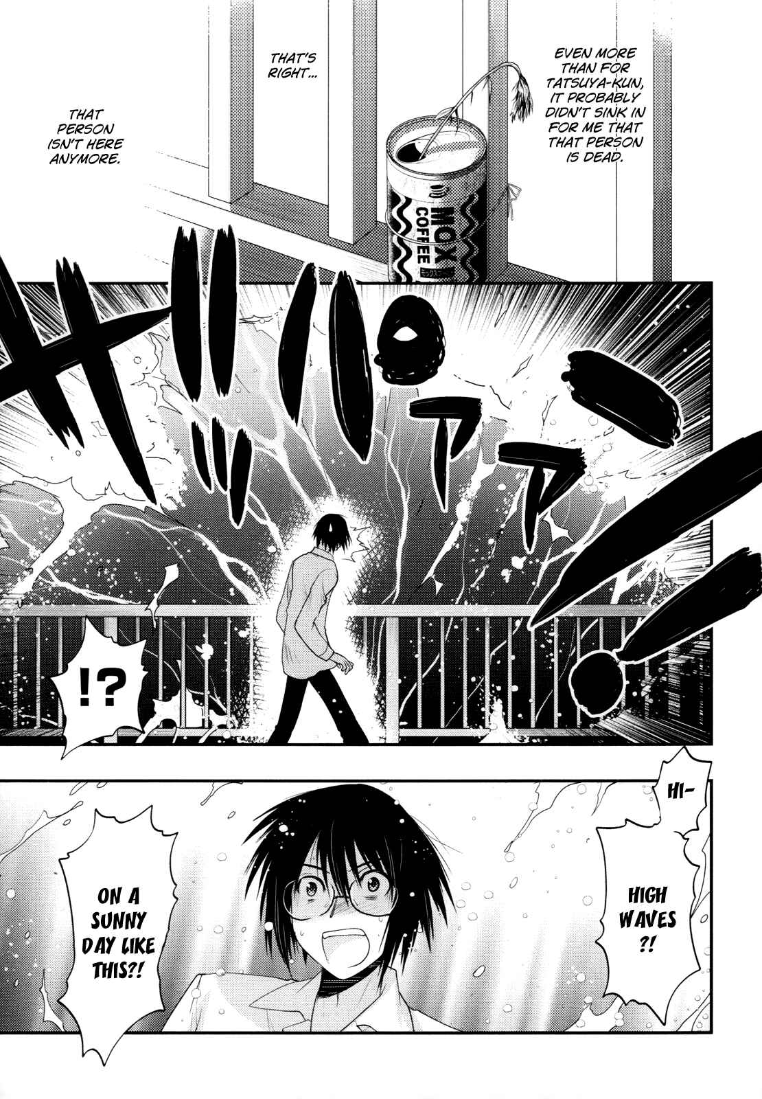 Page 19 Chapter 40 Hekikai no AiON