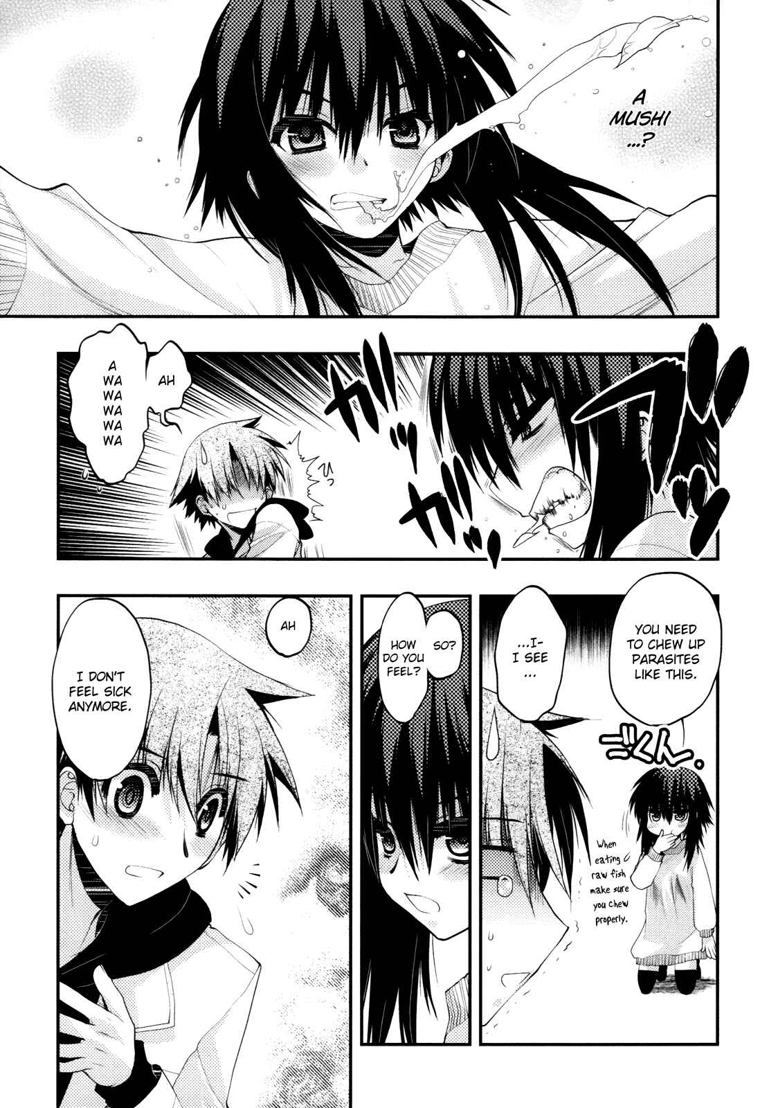Page 3 Chapter 40 Hekikai no AiON