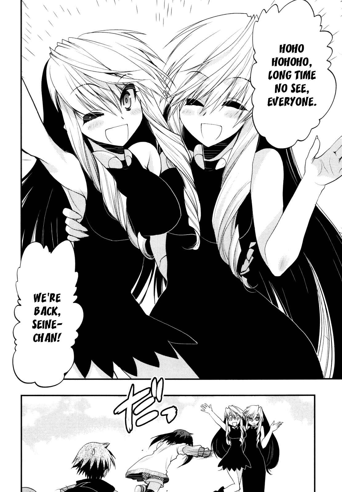 Page 35 Chapter 40 Hekikai no AiON