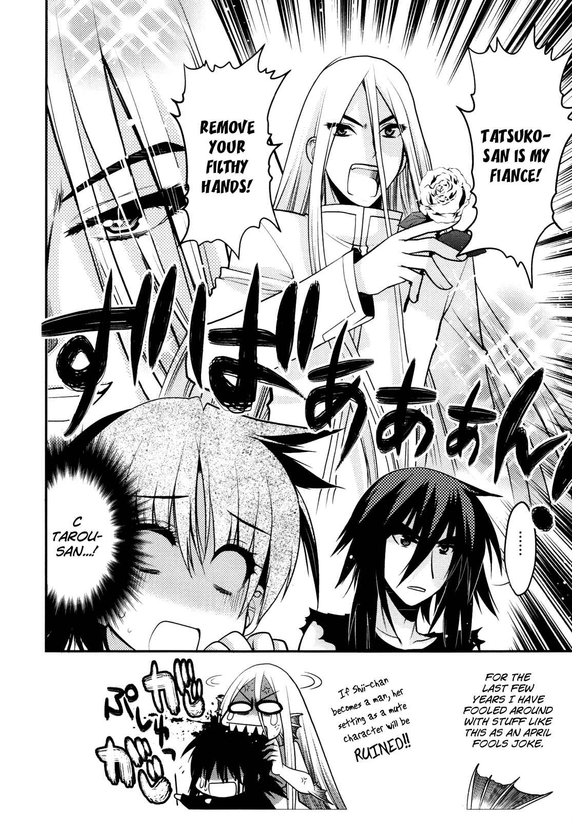Page 41 Chapter 40 Hekikai no AiON