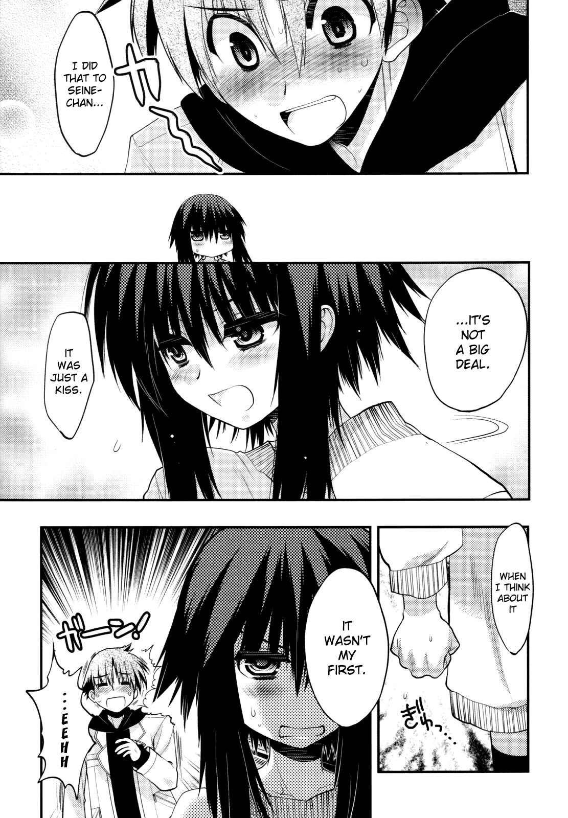 Page 5 Chapter 40 Hekikai no AiON