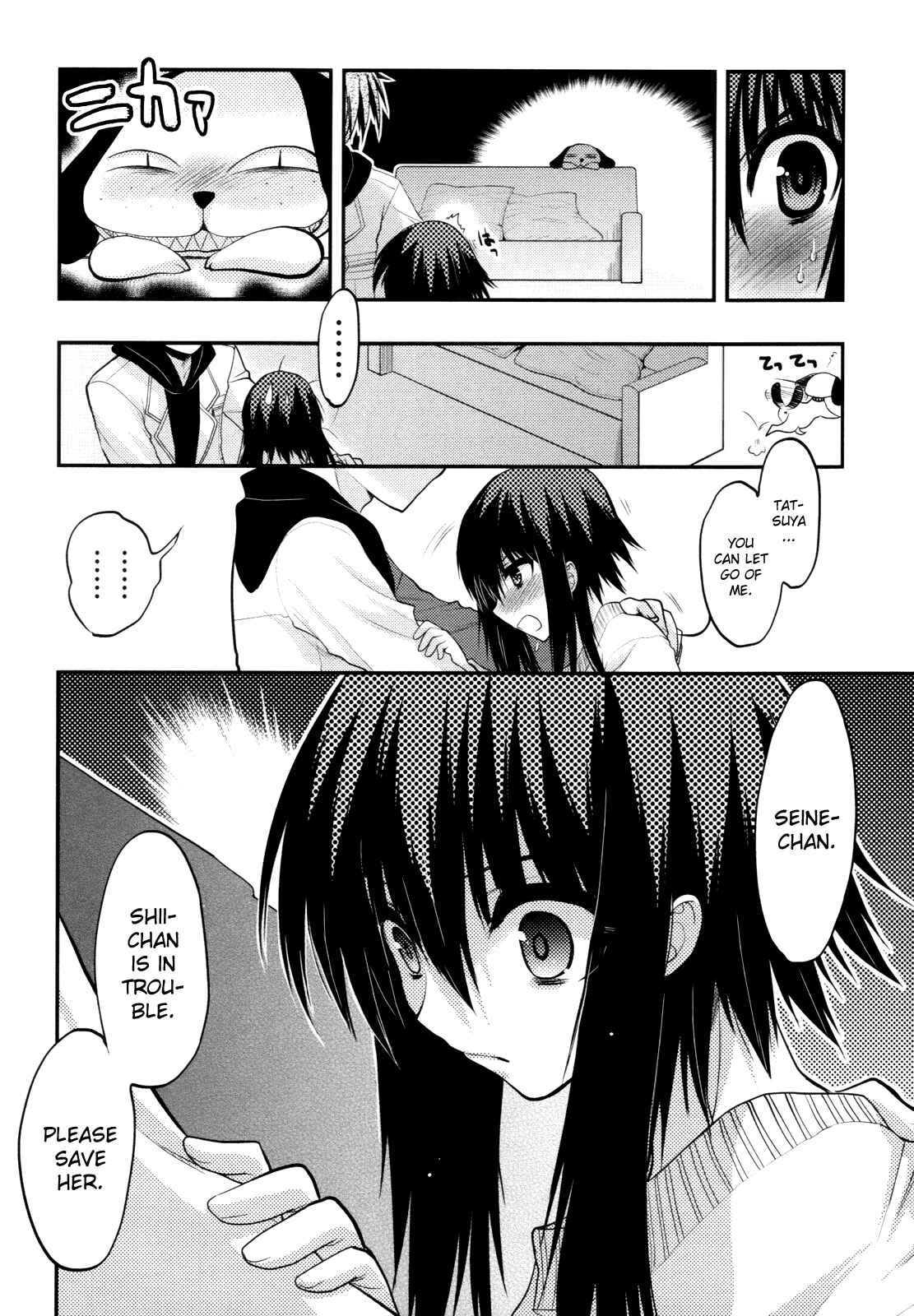 Page 8 Chapter 40 Hekikai no AiON