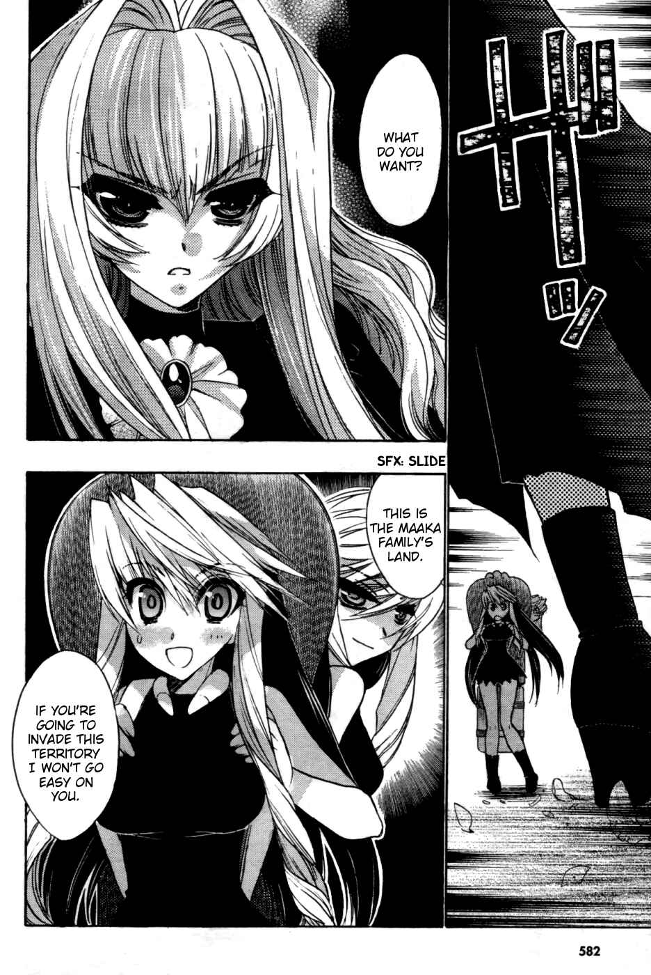Page 11 Chapter 28.1 Hekikai no AiON