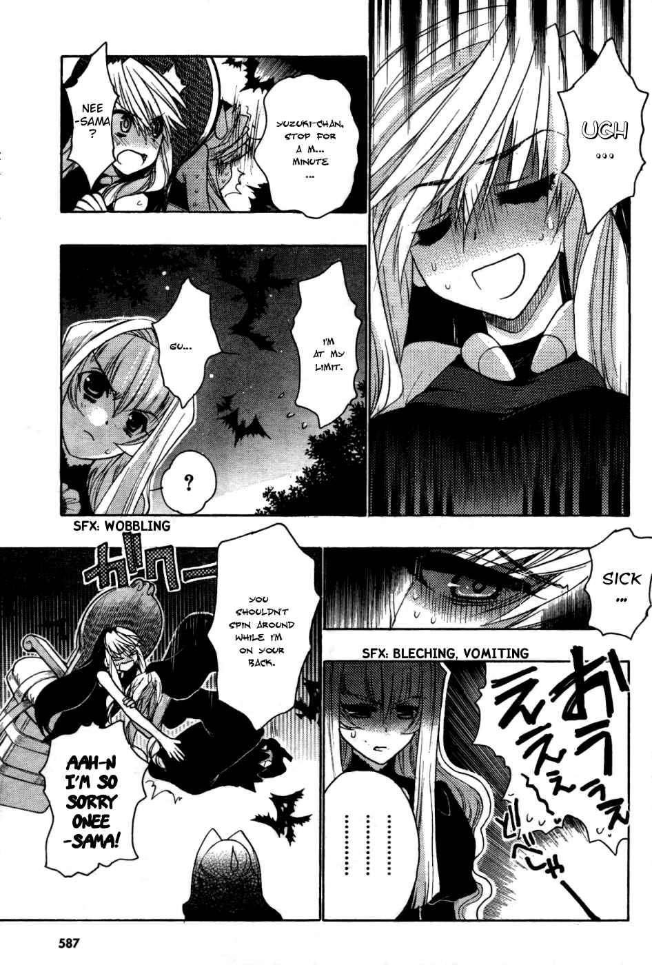 Page 16 Chapter 28.1 Hekikai no AiON