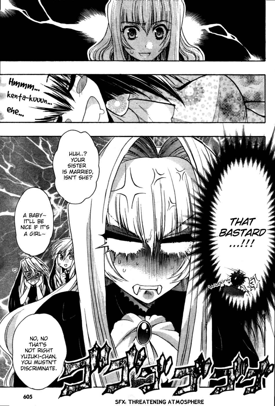 Page 34 Chapter 28.1 Hekikai no AiON