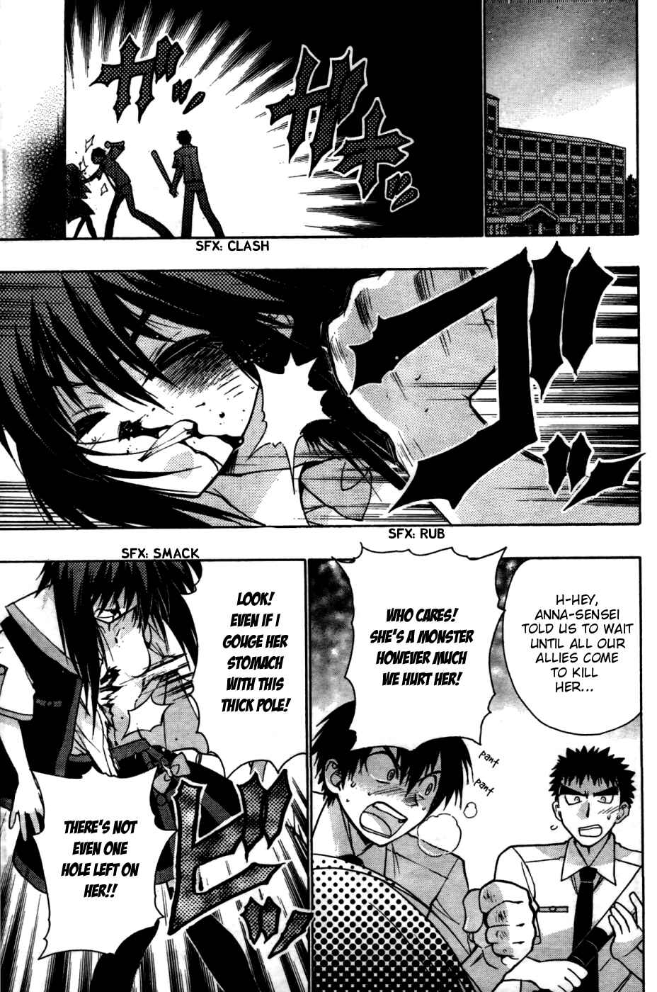 Page 11 Chapter 21 Hekikai no AiON