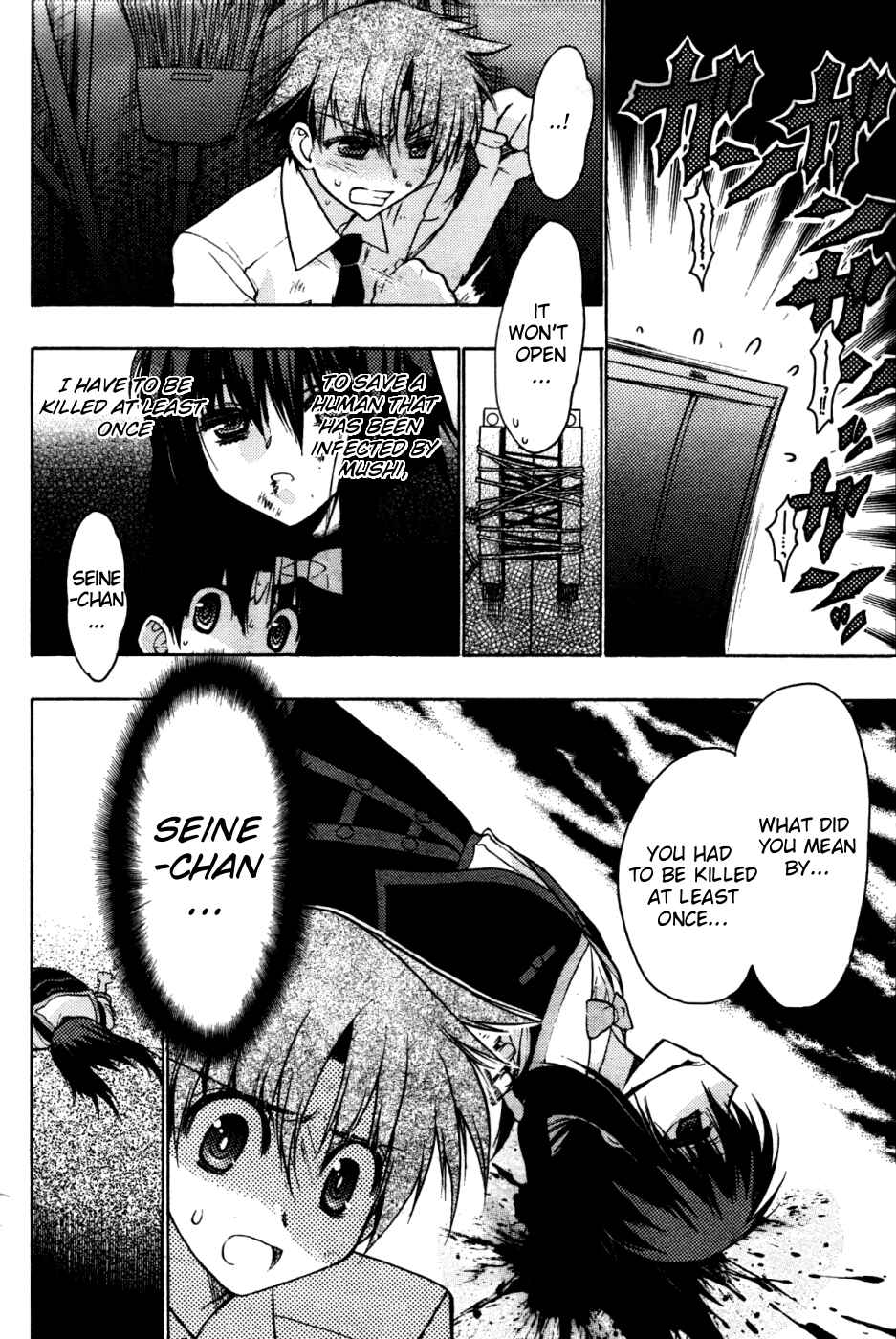Page 16 Chapter 21 Hekikai no AiON