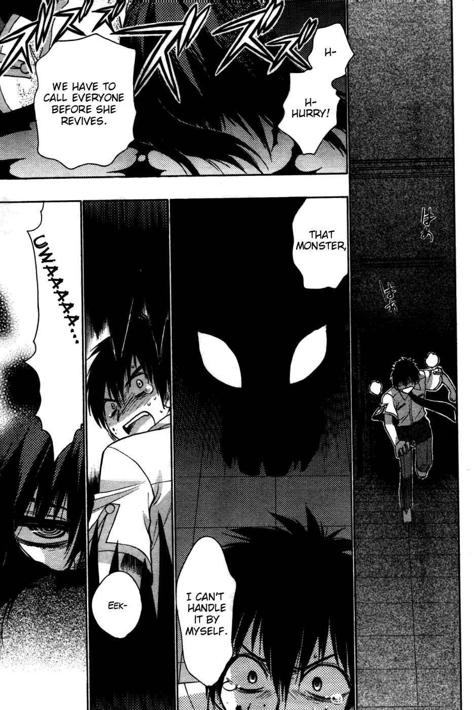 Page 17 Chapter 21 Hekikai no AiON