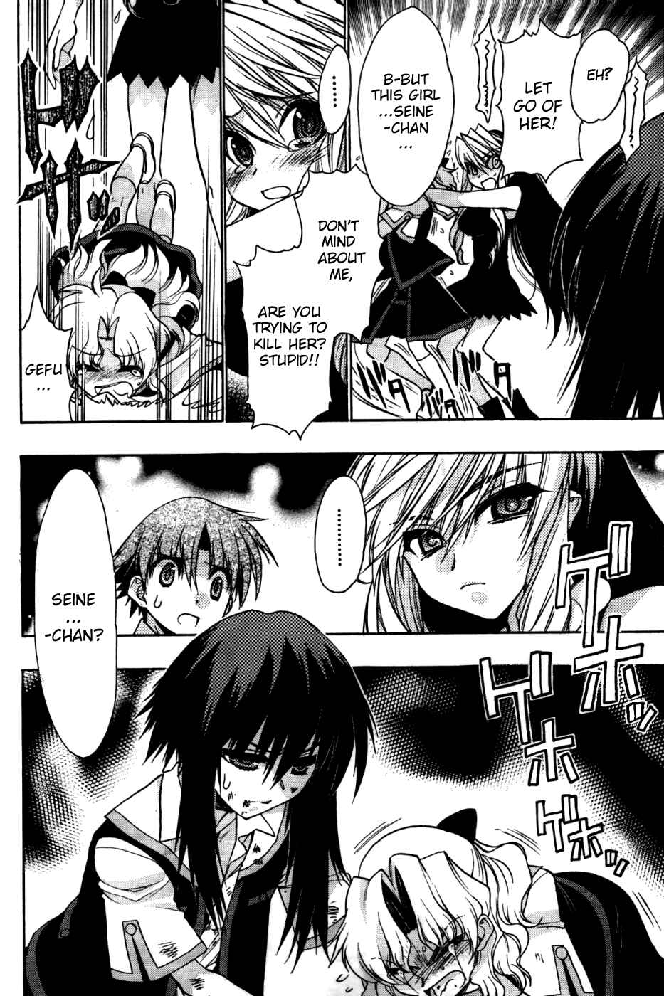 Page 32 Chapter 21 Hekikai no AiON