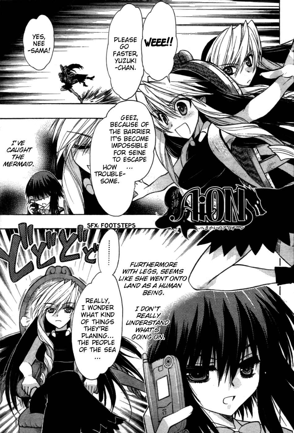 Page 8 Chapter 21 Hekikai no AiON