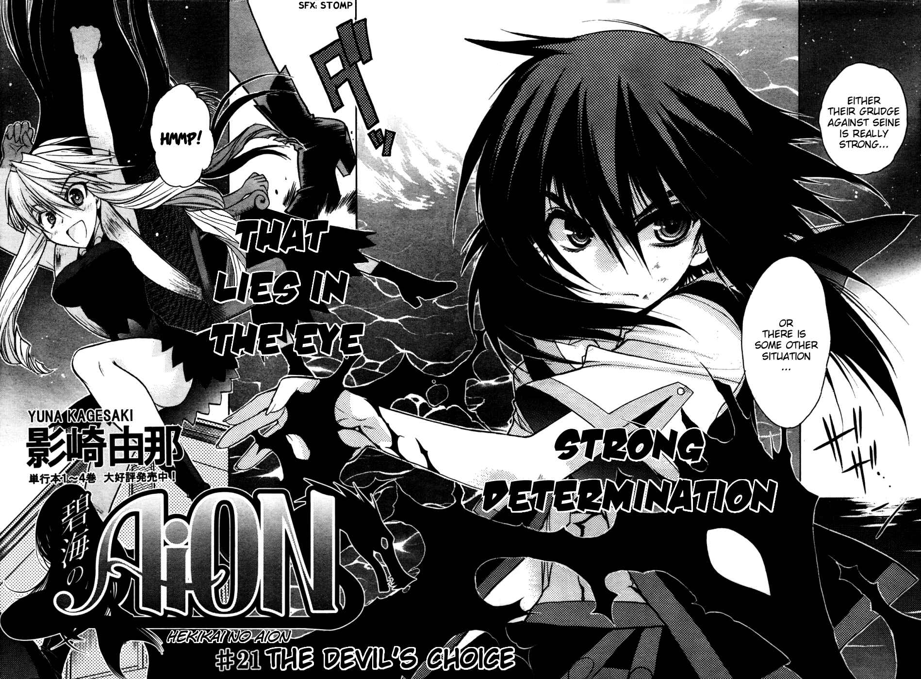 Page 9 Chapter 21 Hekikai no AiON