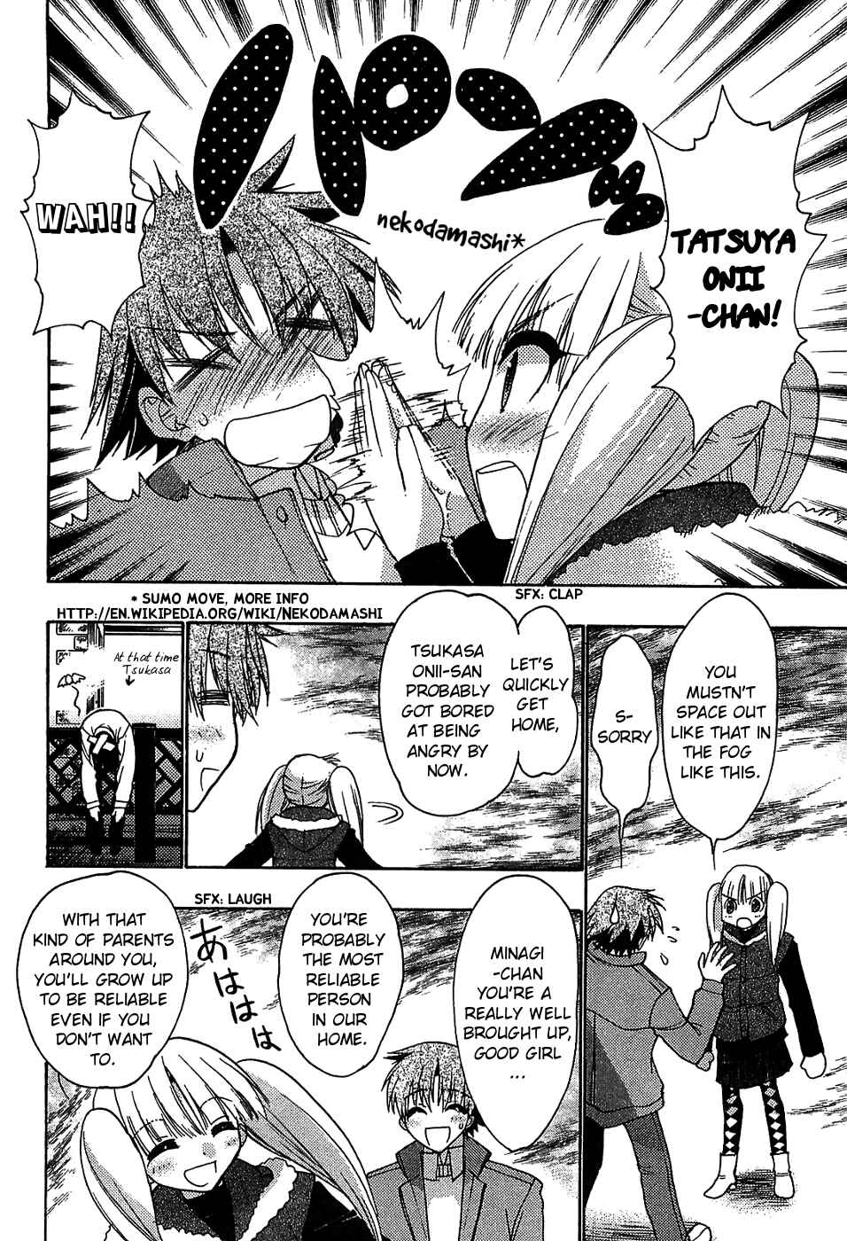 Page 14 Chapter 31 Hekikai no AiON