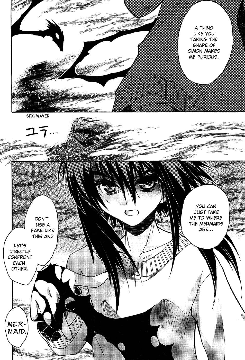 Page 4 Chapter 31 Hekikai no AiON