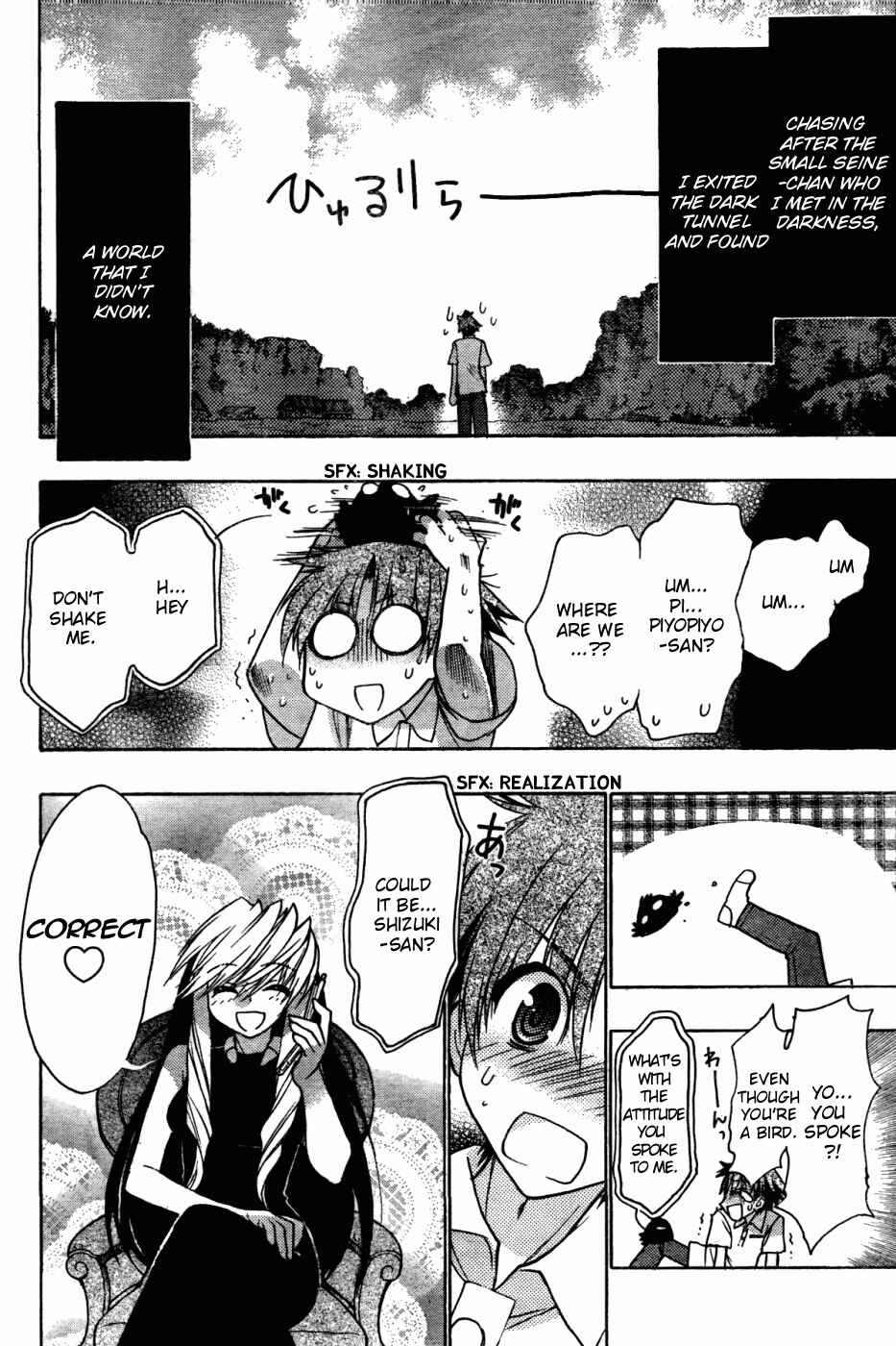 Page 10 Chapter 25 Hekikai no AiON