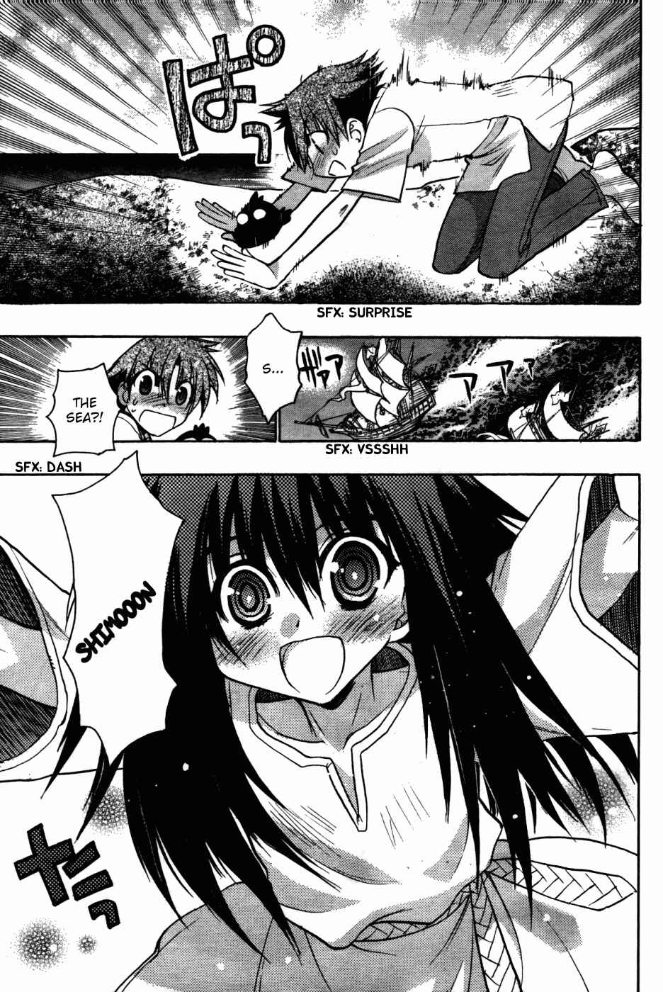 Page 31 Chapter 25 Hekikai no AiON