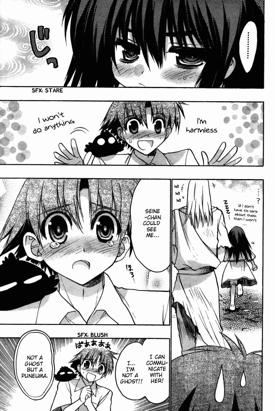 Page 37 Chapter 25 Hekikai no AiON