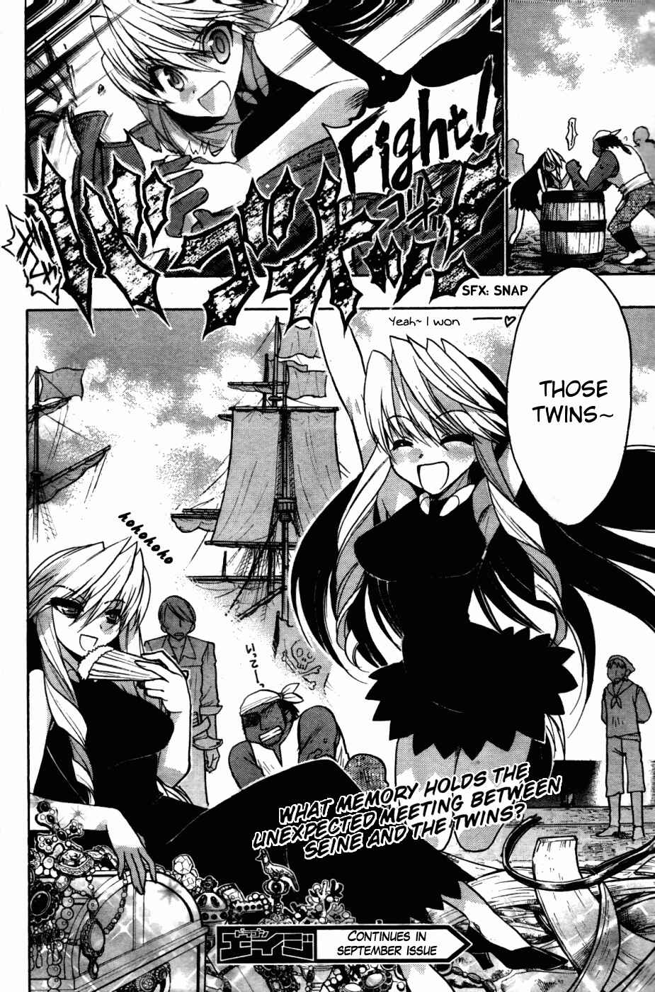 Page 44 Chapter 25 Hekikai no AiON