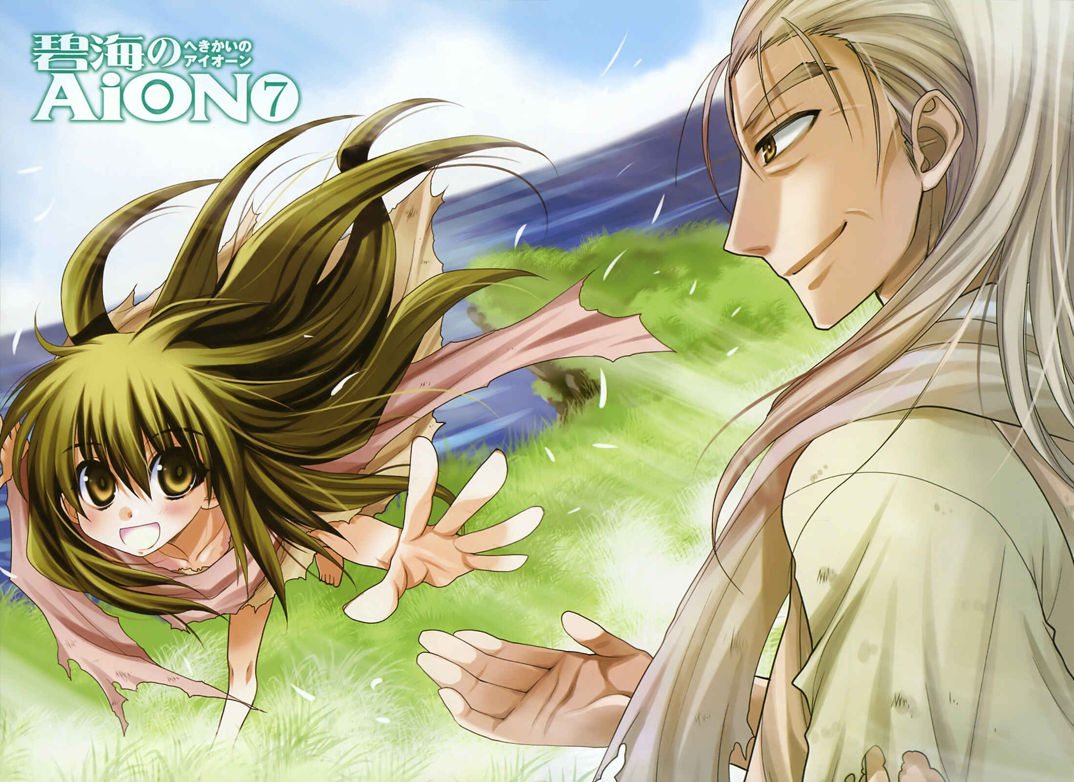 Page 6 Chapter 25 Hekikai no AiON