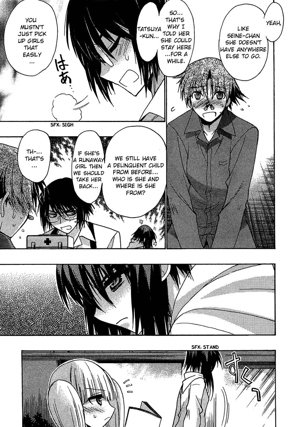 Page 25 Chapter 32 Hekikai no AiON