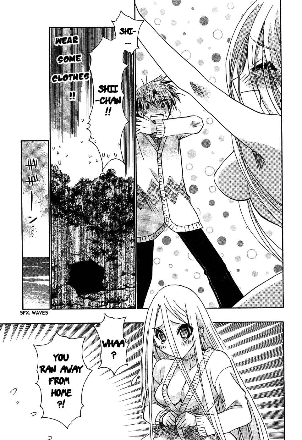 Page 5 Chapter 32 Hekikai no AiON