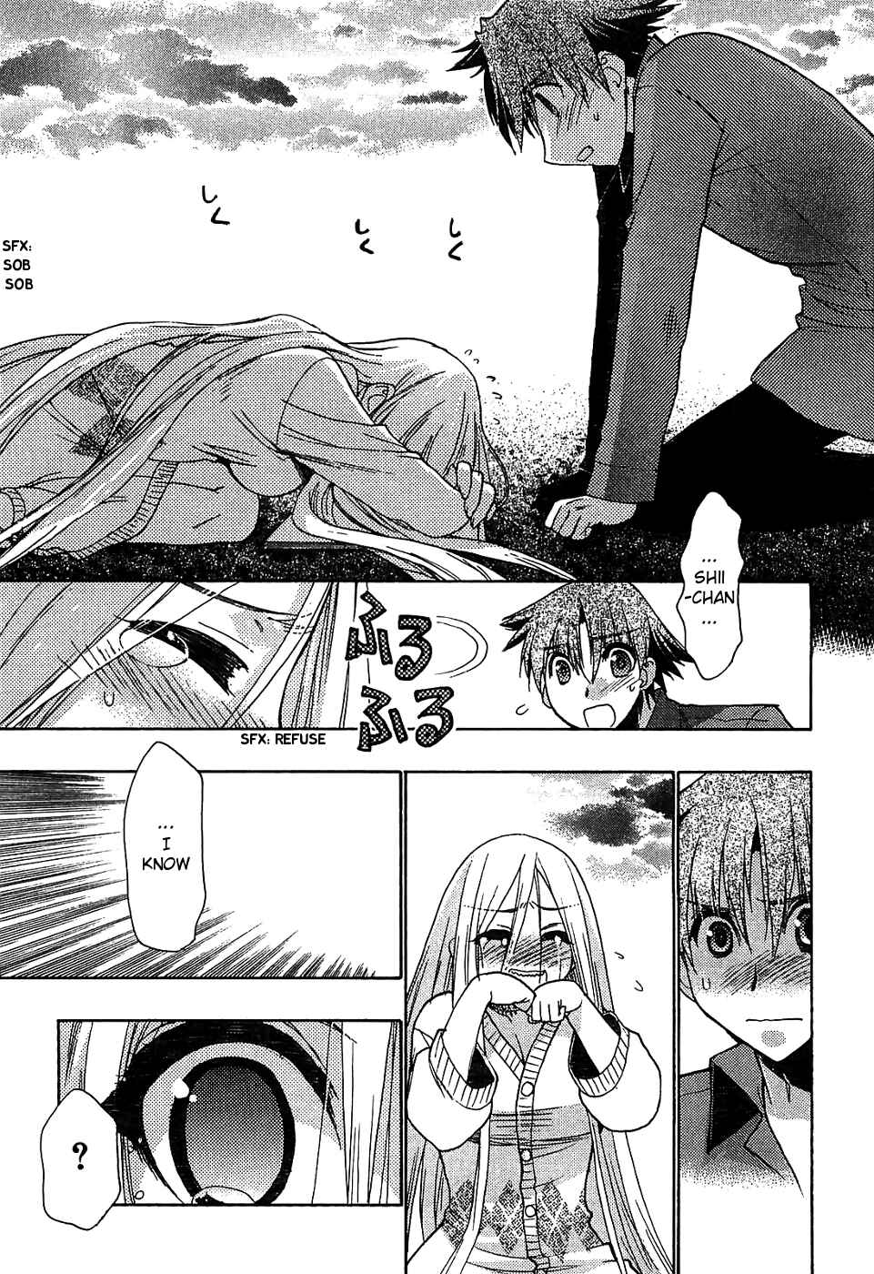 Page 9 Chapter 32 Hekikai no AiON