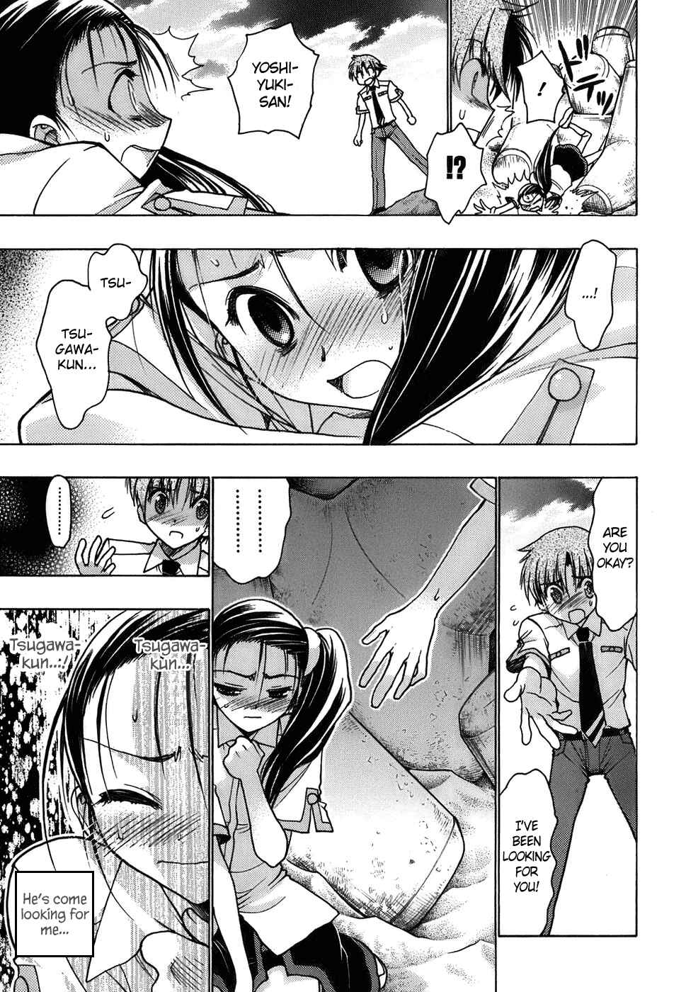 Page 13 Chapter 10 Hekikai no AiON