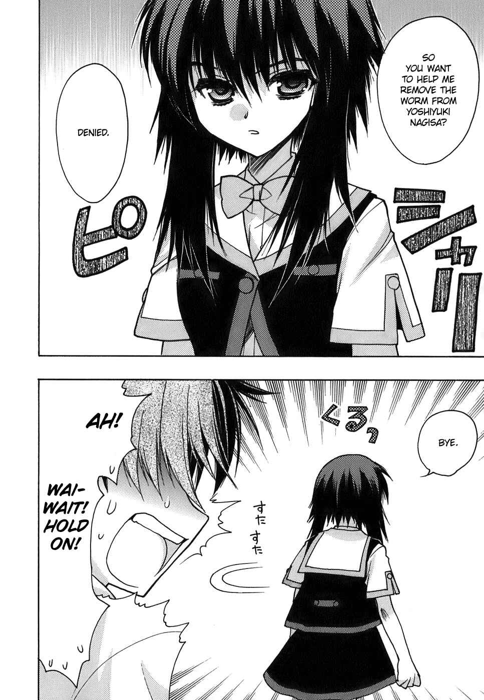 Page 2 Chapter 10 Hekikai no AiON